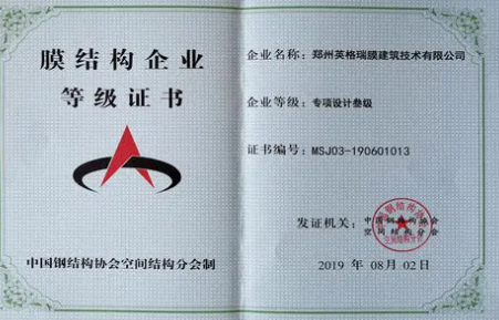 汽车起重机